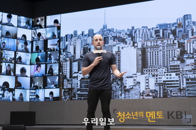 KB국민은행, 「청소년의 멘토 KB!」 꿈꾸는대로 시즌 9 개최 