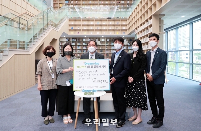 전달식을 진행하는 모습.(사진=굿네이버스 경기북부지부)