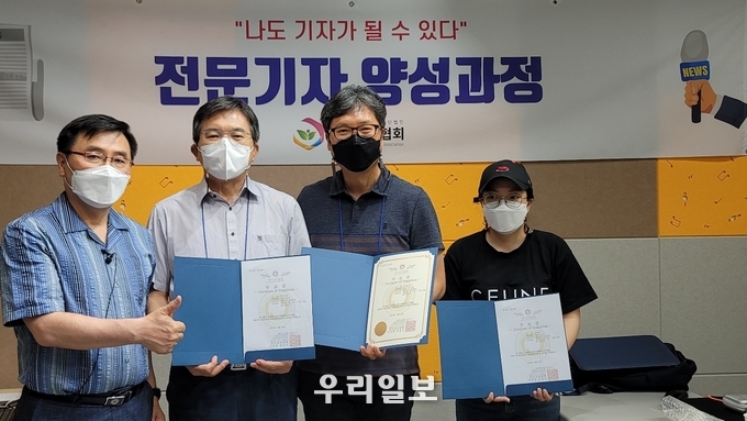 사)창직교육협회 문성식 이사장(왼쪽)이 코로나 4단계 방역지침을 준수하고 오프라인으로 참석한 제2기 기자 양성교육 과정을 수강한 일부 교육생들에게 수료증 전달하고 있다.