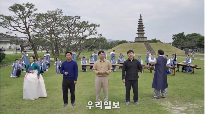 시립우륵국악단과 함께 하는 관광홍보영상.(사진=충주시청)