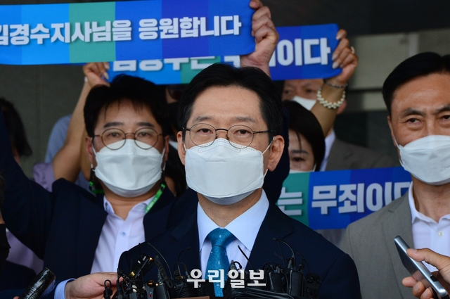 김경수 경남도지사