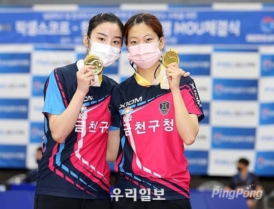 2021 추계회장기 실업탁구대회에서 금천구청 여자 탁구단 송마음·정유미 선수가 개인복식에서 우승한 후 승리의 포즈를 취하고 있다.(사진=금천구청)