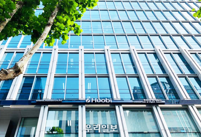 후오비코리아 전경 