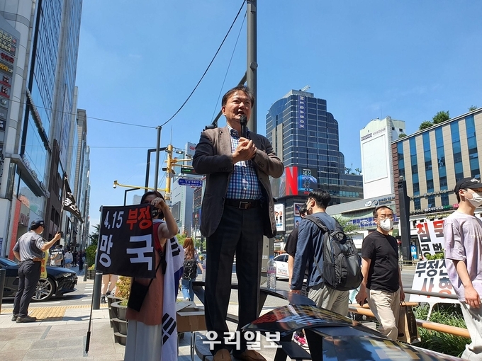 강남역에서 1인시위에 연설하는 민경욱 전 의원 