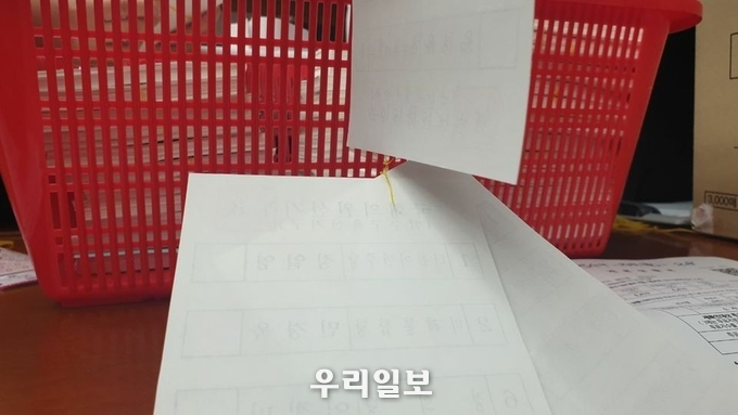 붙어나온 투표지