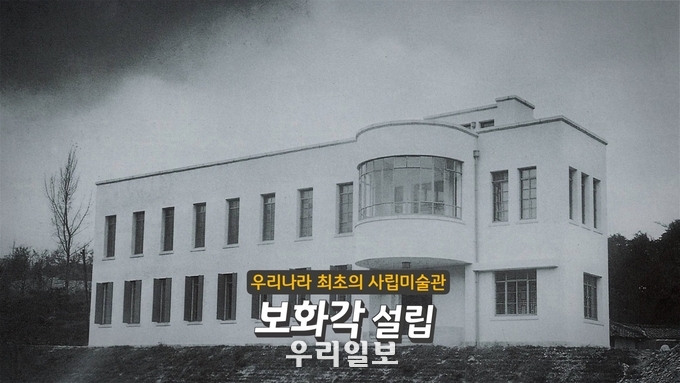 KB국민은행, 「민족문화를 지켜낸 수호자, 간송 전형필」영상 제작