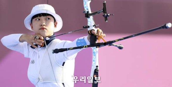 안산 양궁 국가 대표 선수