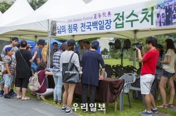 제10회 ‘님의 침묵 전국백일장’이 코로나19 재유행으로 인해 비대면 작품 공모 방식으로 개최