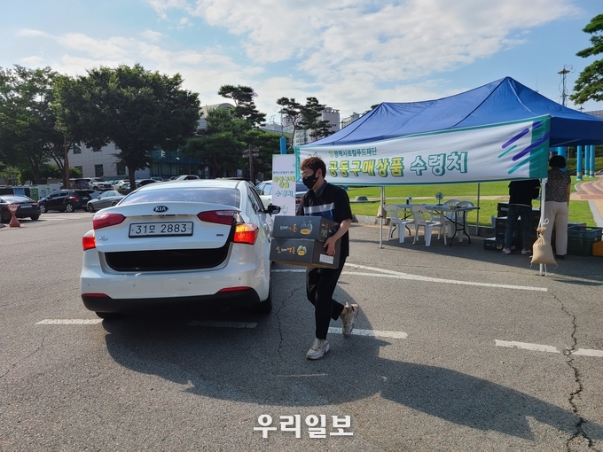 하니단멜론 드라이브스루 전달 ⓒ평택시로컬재단 제공