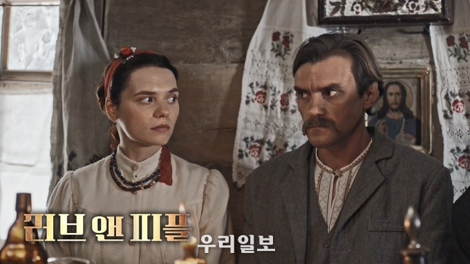 글로벌 미디어 그룹 "러브 앤 피플 " 드라마 장면