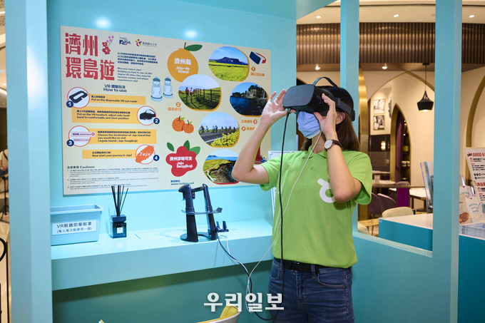 VR 기기로 제주 관광지를 체험하는 모습.(사진=한국관광공사)