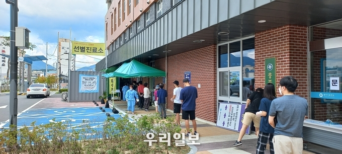 보건소 업무 중단.(사진=중추시청)