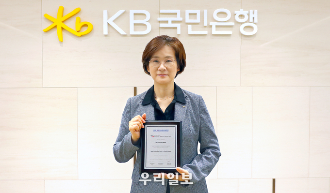 아시안뱅커가 주관한 'The Asian Banker Financial Market Awards 2021' 비대면 시상식에서 김종란 KB국민은행 금융투자상품본부 상무가 상패를 들고 기념사진을 촬영하고 있다. 
