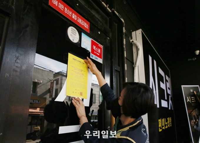 관련기사 이미지.(사진=충주시청)