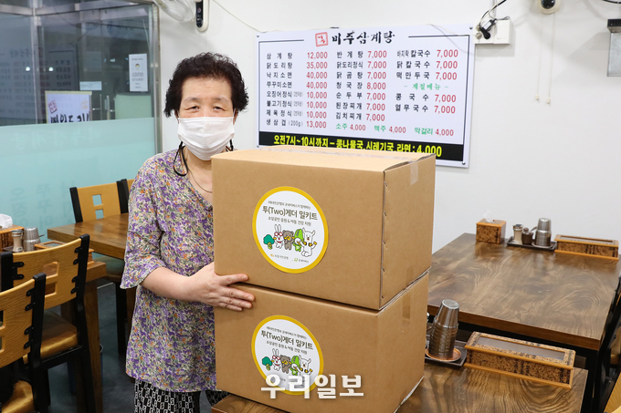KB국민은행, 이웃과 함께하는 투(Two)게더 소상공인 지원사업 실시