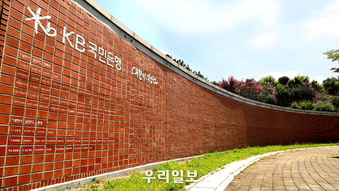 대한이살았다 통일염원의동산벽돌쌓기 완공식 행사