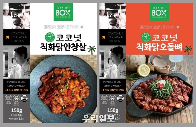 코코넛닭발 이미지(사진제공=HMR탑셰프박스)