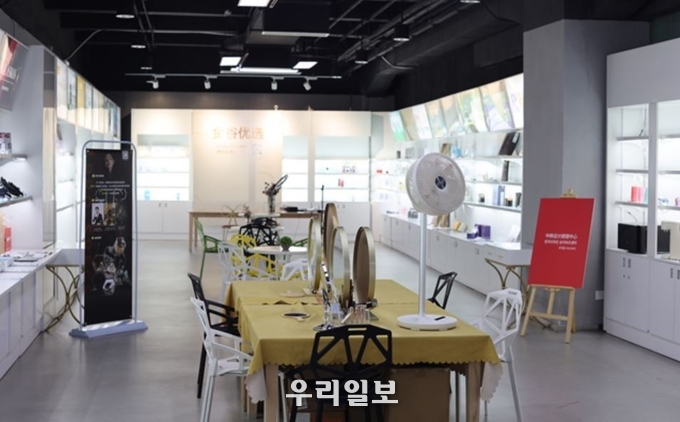 화남연합회주도로 한중청년창업센터 모습