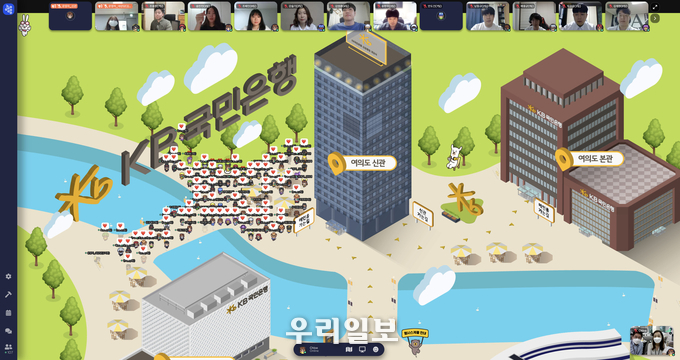 KB국민은행 신입행원 연수 개강식 기념촬영을 하고 있다.(사진제공=KB국민은행)