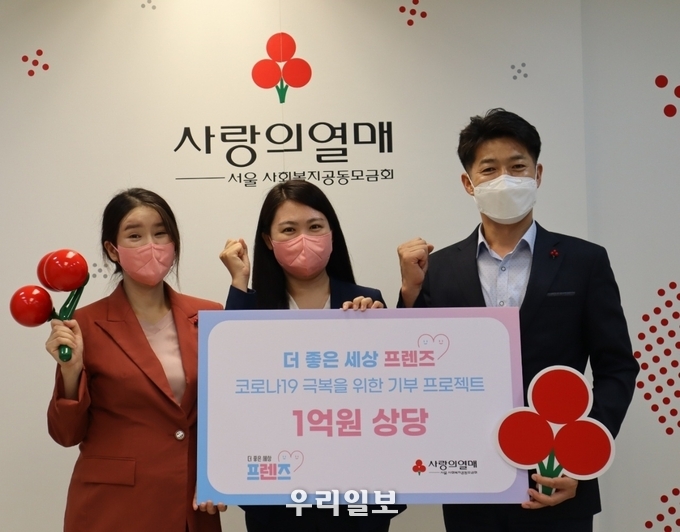 왼쪽부터 더좋은 세상 프렌즈 공동대표 승설향(북한 함경북도), 공동대표 정다운(제주도 우도), 서울사랑의열매 김진곤 사무처장이 물품기부 전달식을 진행하고 있다. ⓒ 남북청년여성 봉사단체 제공