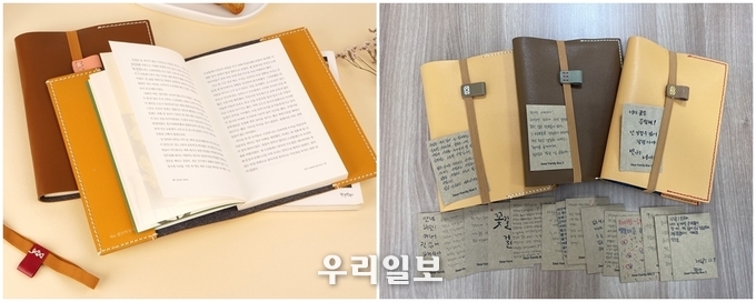 홀트아동복지회-KB손해보험, 임직원 비대면 봉사활동 실시