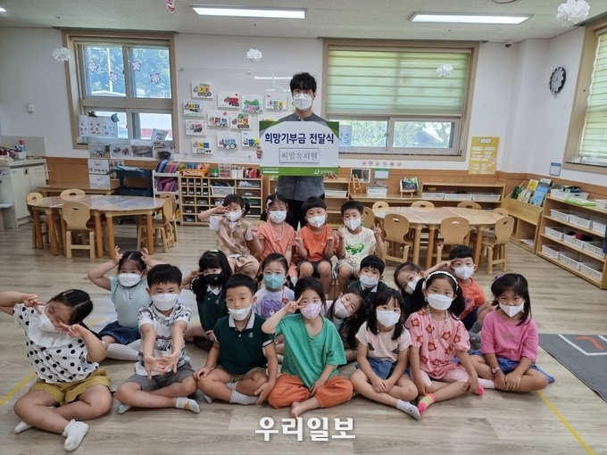 경제 마켓 놀이 수익금 전달식.(사진=굿네이버스 경기2본부)