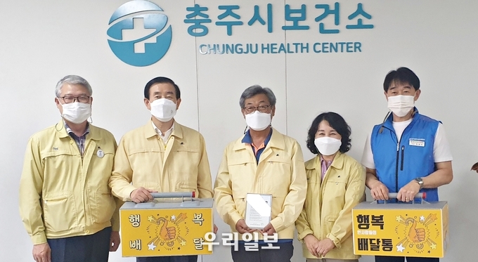 행복배달통 전달(사진왼쪽부터 이승희 보건소장, 조길형 충주시장, 정상구 감염병총괄팀장, 정용미 감염병관리과장, 박정식 노조위원장) 모습.(사진=충주시청)