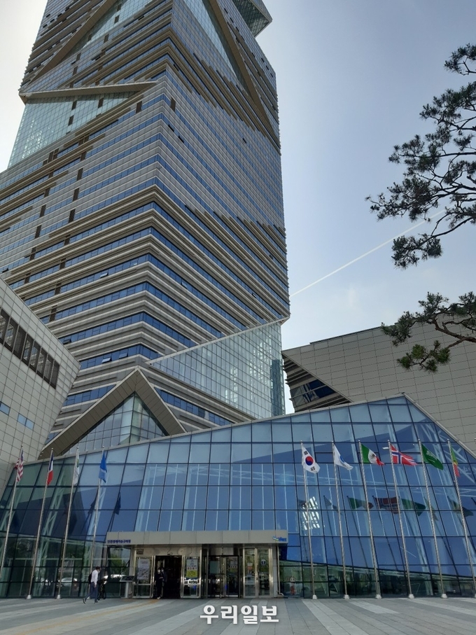 인천경제자유구역청 전경