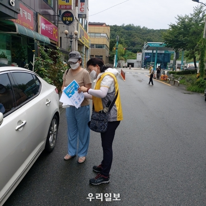 용인시 유림동 코로나 4단계 캠페인을 펼치고 있다. ⓒ 용인시청 제공