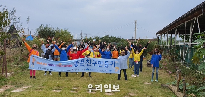 평택시청소년재단 좋은친구 만들기 참가자 모집 ⓒ 평택시청 제공
