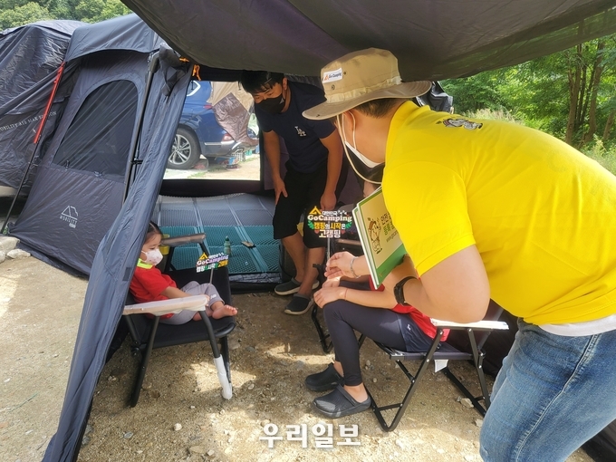 안전한 캠핑을 위한 현장캠페인.(사진=한국관광공사)