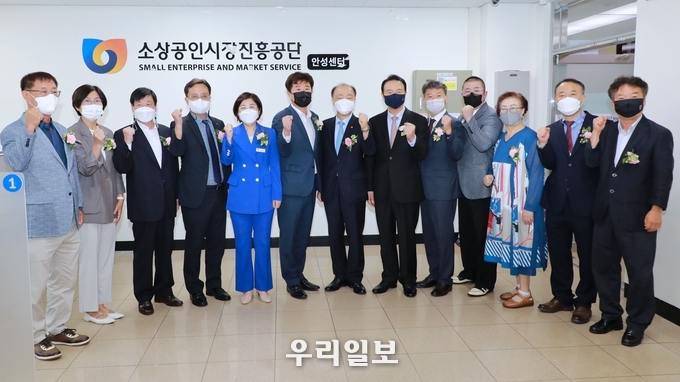 소상공인시장진흥공단 안성센터 개소식 ⓒ 안성시 제공