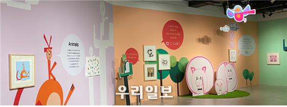 50년간 세계적으로 사랑받은 동화 일러스트 작가 50명의 아름다운 일러스트 작품 50점을 한 자리에 ⓒ 인천문화예술회관 제공