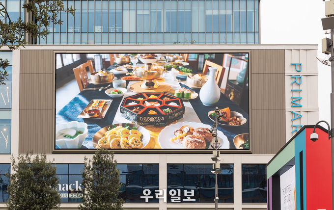 런던 중심가인 웨스트필드에 올라간 한식 광고