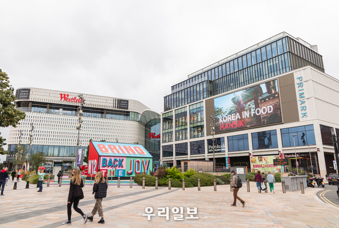 런던 중심가인 웨스트필드에 올라간 한식 광고