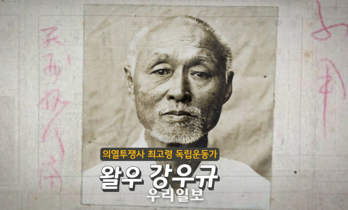 이번 한국어 영상의 주요 장면