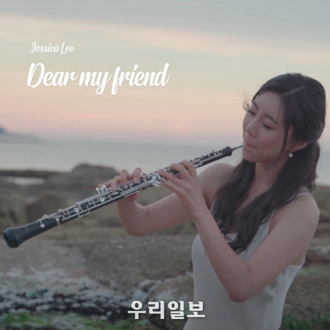 제시카 리 신보 앨범 재킷 