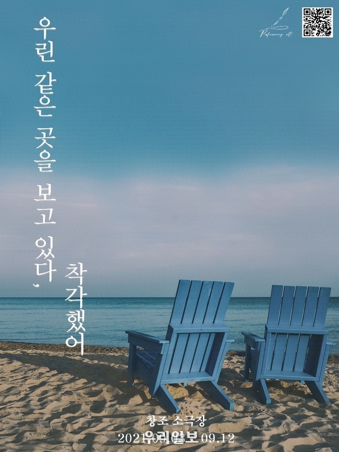 “가을 나들이는 문화포털 추천 공연과 함께 다녀오세요!”