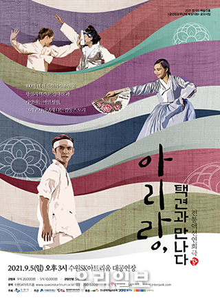 극단 토브 제공