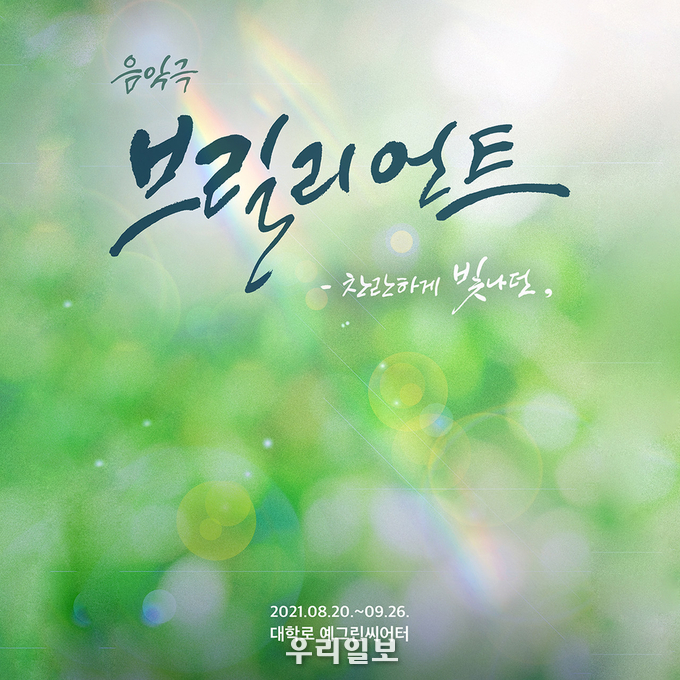 발광엔터테인먼트