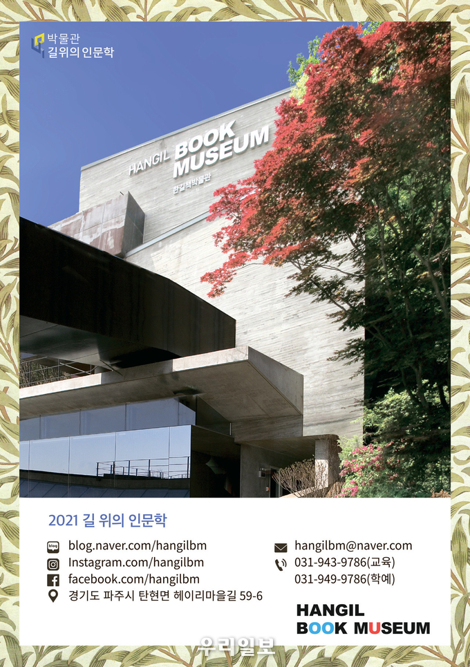 사회적협동조합 무하 제공