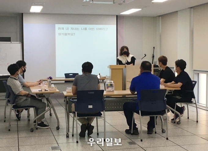 아버지 교육.(사진=충주시청)