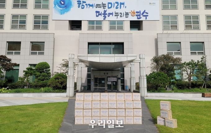 연수구청에 IPA에서 나눔박스를 전달 ⓒ인천항만공사 제공