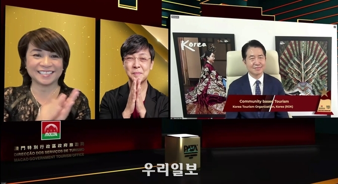PATA 골드어워즈 2021 시상화면 캡처.(사진=한국관광공사)