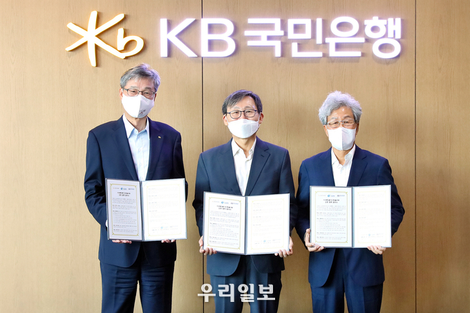 지난 15일 KB국민은행 여의도 본점에서 협약식을 체결하고 (왼쪽부터) 허인 KB국민은행장, 문재도 수소융합얼라이언스 회장, 김수보 엔지니어링공제조합 이사장이 기념촬영을 하고 있다.