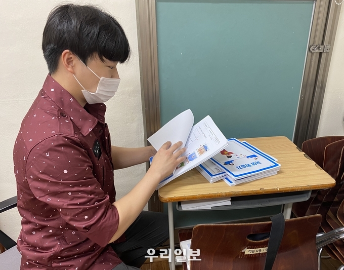 인천병무지청 