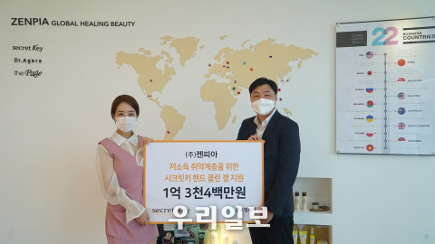 왼쪽부터 젠피아 김예림 이사, 글로벌쉐어 안만철 팀장 