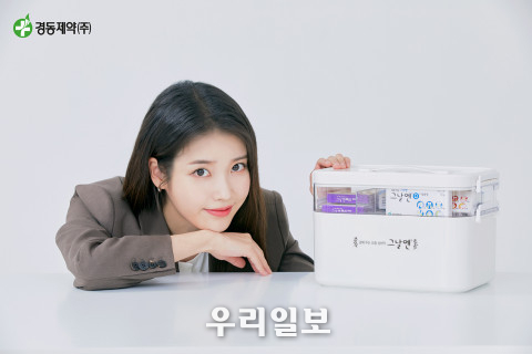경동제약, 그날엔 모델 아이유와 기부 컬래버 진행