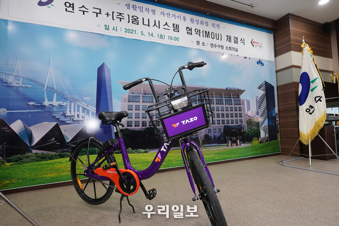 연수구가 새로운 공유자전거 ‘타조자전거’를 시범운영한다. ⓒ 연수구청 제공