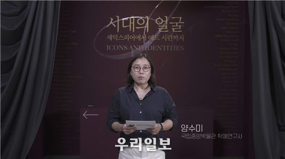 시대의 얼굴 영상 캡처
